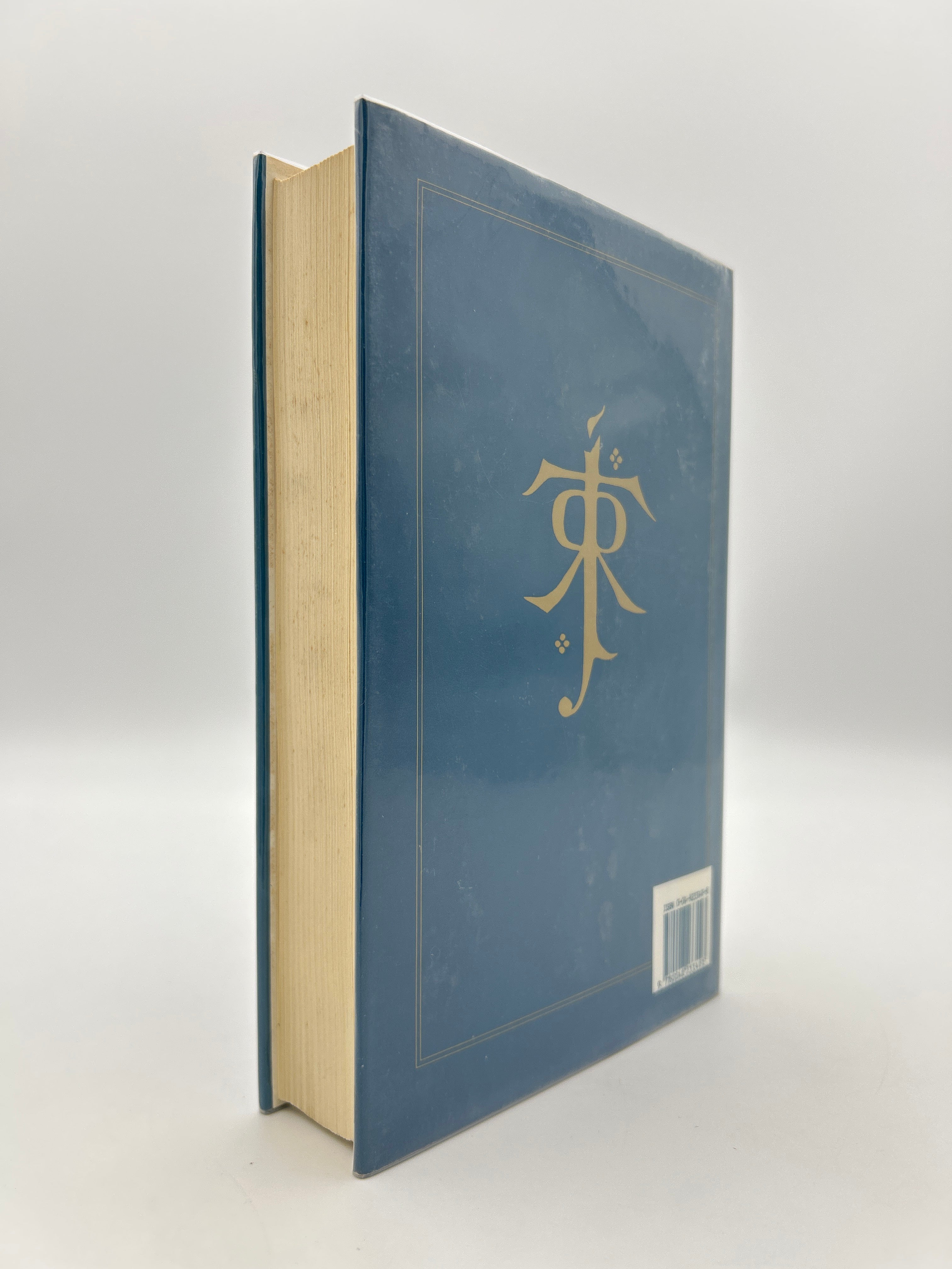 The Lost Road and other writngs (5) – Moons Rare Books