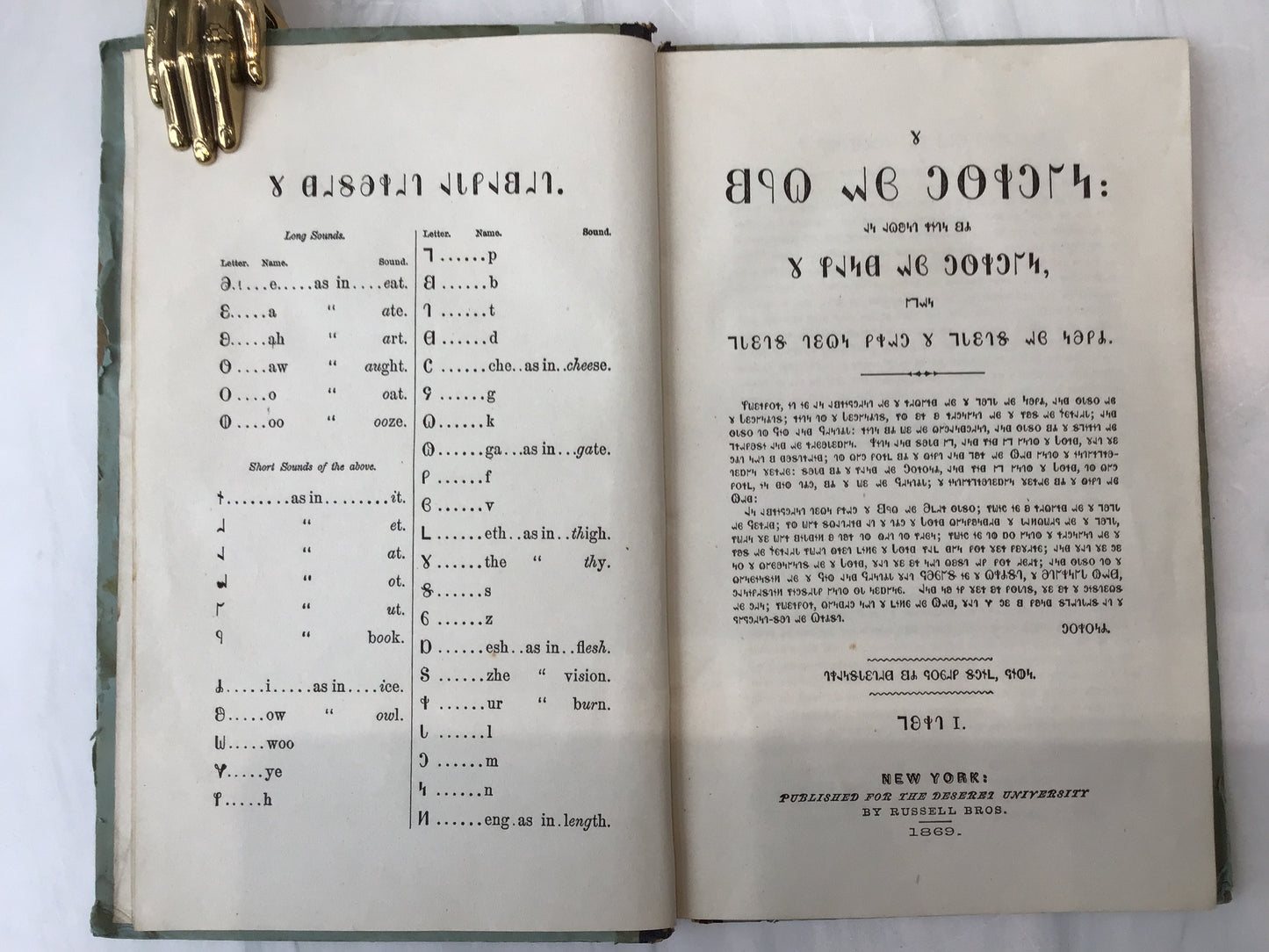 -1869 Deseret Alphabet Book of Mormon*