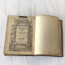 Load image into Gallery viewer, -Hebrew Bible*